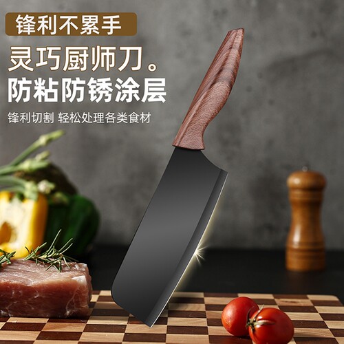 小菜刀家用厨房女士专用切菜刀切肉刀具小型水果刀菜板二合一套装
