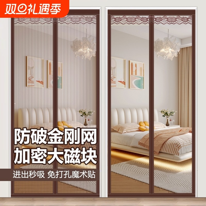 防蚊门帘金刚网夏季魔术贴家用新款纱门纱窗免打孔自吸磁铁全磁块