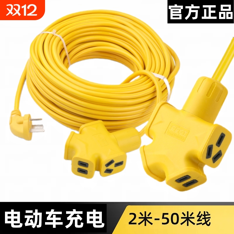 大功率延长线插座|超4000次加购