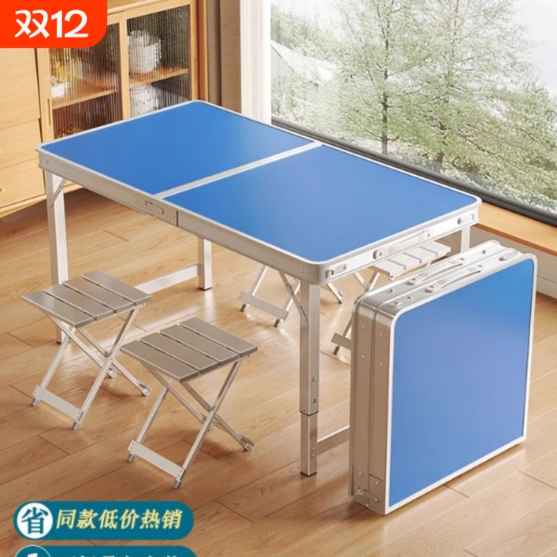 折叠桌摆摊长方形便携式装修开工仪式可折叠桌子地摊简易户外餐桌