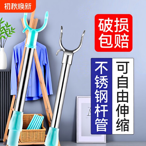 家用伸缩晾衣杆|超2.4万次加购