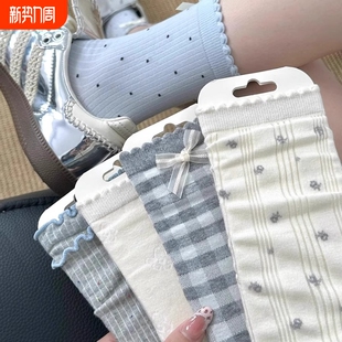 miu系袜子女中筒袜夏季 长袜蓝色精梳棉年货节 棉可爱ins潮灰春秋款