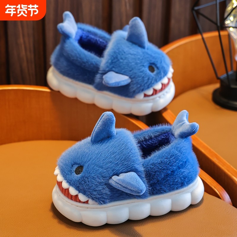 儿童棉拖鞋男孩冬季可爱鲨鱼包跟毛毛鞋小孩宝宝家居鞋男童棉鞋
