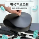 电动车坐垫套防晒防水皮革防雨电瓶车踏板摩托车座套加厚四季 通用