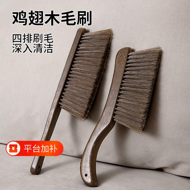 刷子扫床刷鸡翅木床上除尘家用笤帚神器扫帚长柄软毛卧室清洁打扫