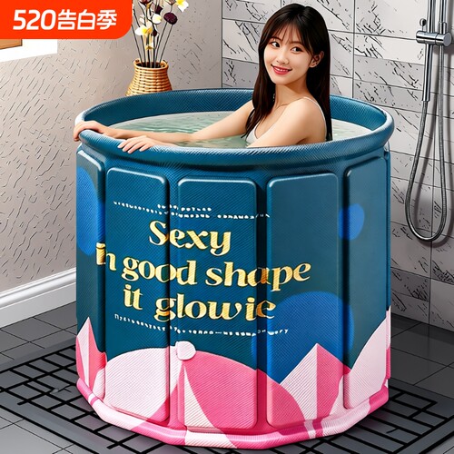 泡澡桶大人折叠泡浴桶家用