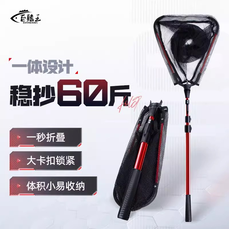 新款便携三角抄网折叠伸缩杆一体式超轻超硬全套防挂钩垂钓捞鱼网