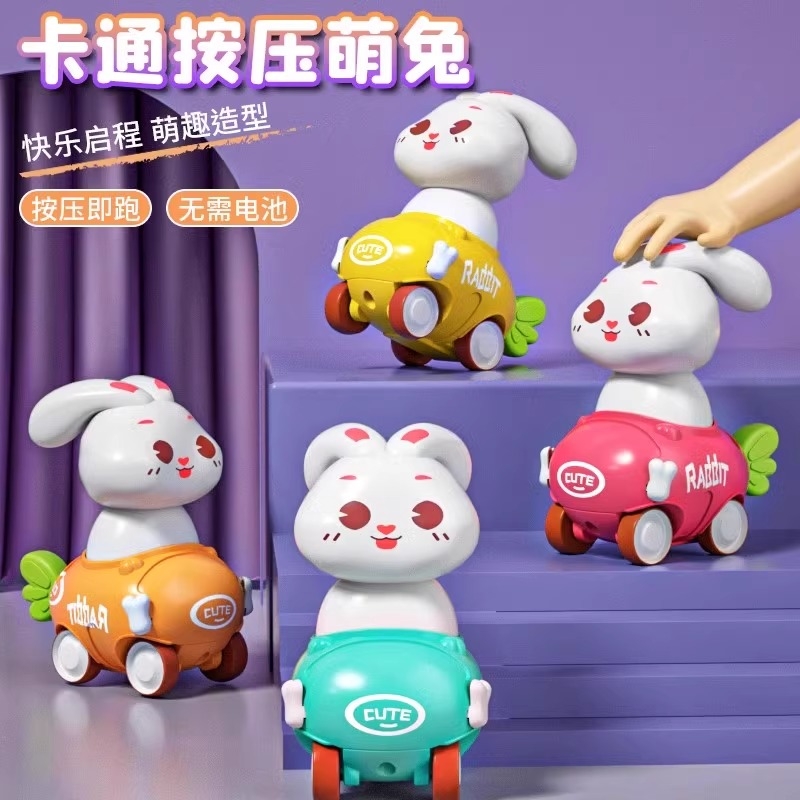 儿童按压滑行小汽车兔子惯性回力车1到3岁宝宝益智早教玩具男女孩