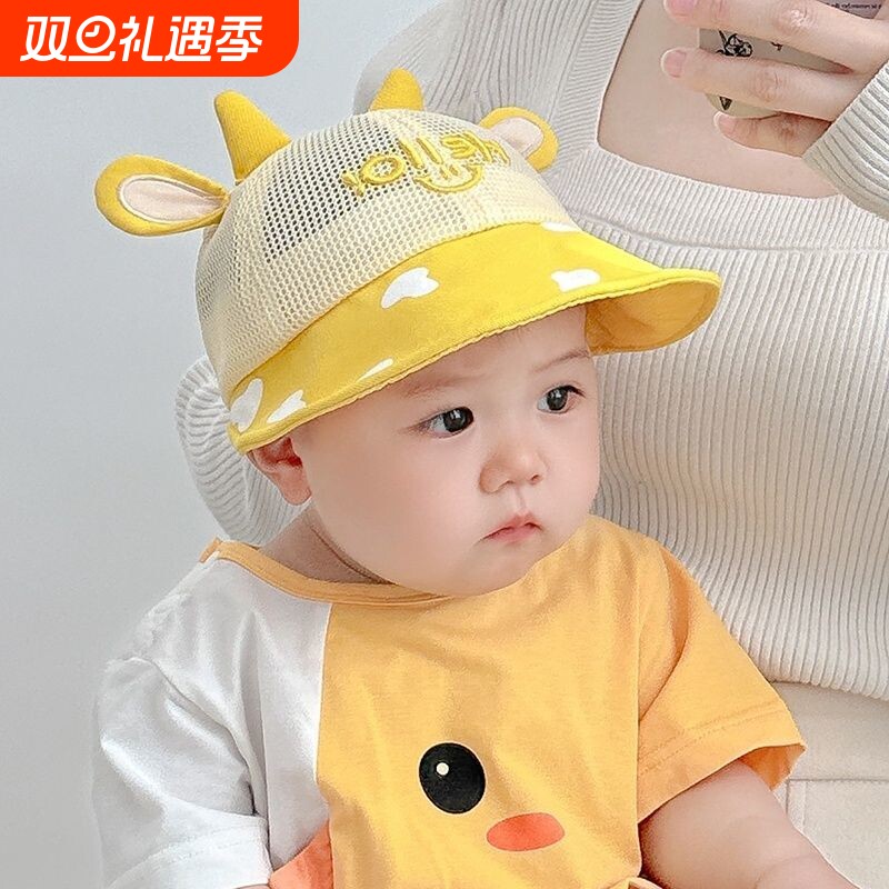 婴儿帽子6到12个月小月龄宝宝春夏薄款外出婴幼儿鸭舌帽夏季遮阳