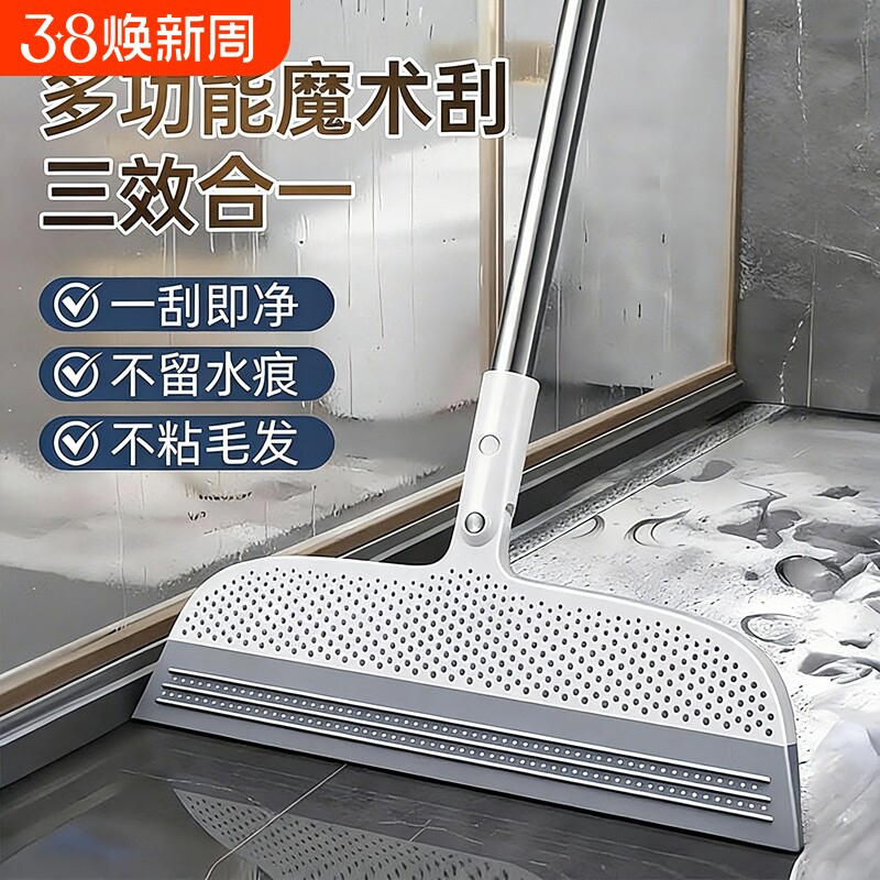 魔术扫把硅胶扫地地刮家用无毛扫帚浴室卫生间刮水神器多功能地板