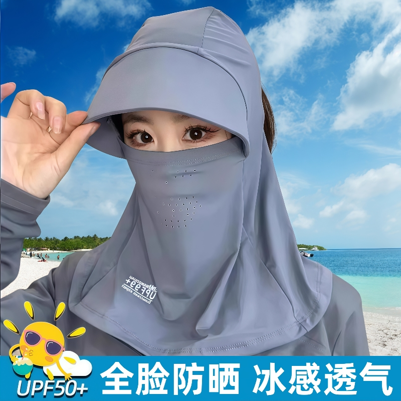 冰丝防晒帽子遮脸面罩遮阳帽夏季防紫外线骑车户外护颈防尘太阳帽