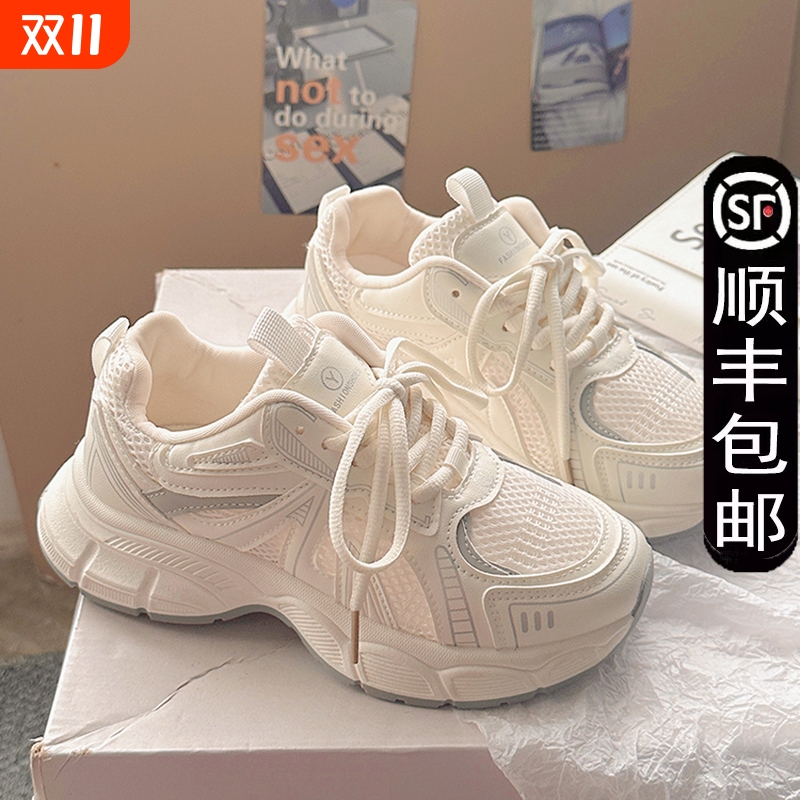 老爹鞋女2025配裙子厚底女鞋透气小白鞋网面鞋新款鞋子秋季运动鞋