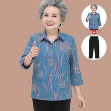 妈妈夏装衬衫60春秋套装女奶奶老年人短袖70岁80老人衣服新款薄款