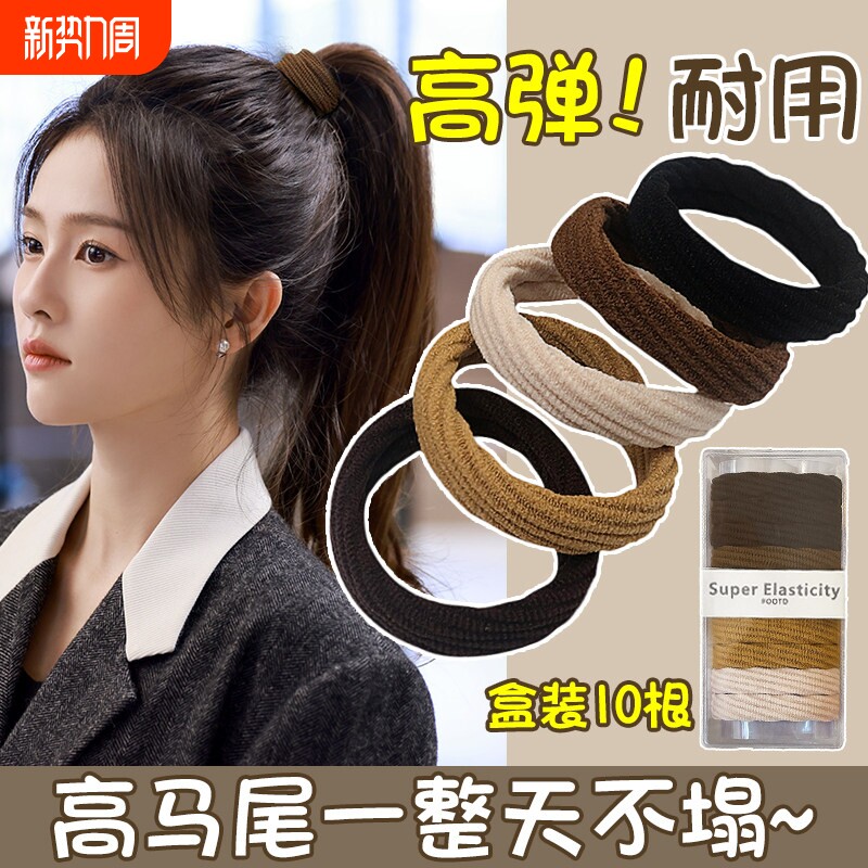 皮筋女扎头高弹力耐用头绳女2026新款高端发圈高马尾头饰发绳皮套