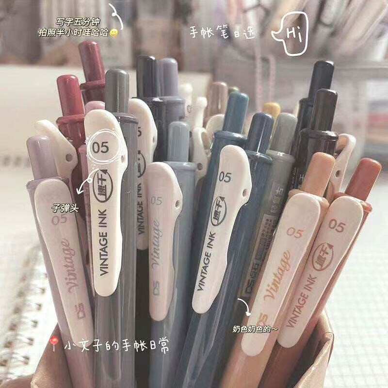 点石复古色中性笔速干签字笔按动中性笔0.5子弹头暗色系彩色笔学生记笔记用彩色水性笔绘图手账笔文具DS-099