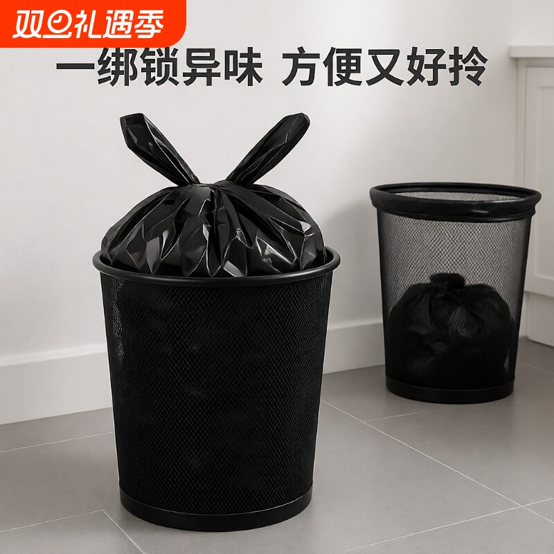 大容量袋子特大号垃圾袋加厚黑色超大厨房结实双耳新款手提背心式
