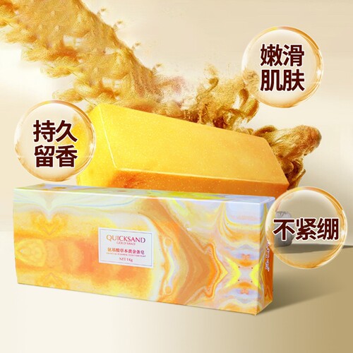 皂行者1kg家庭装润肤条皂