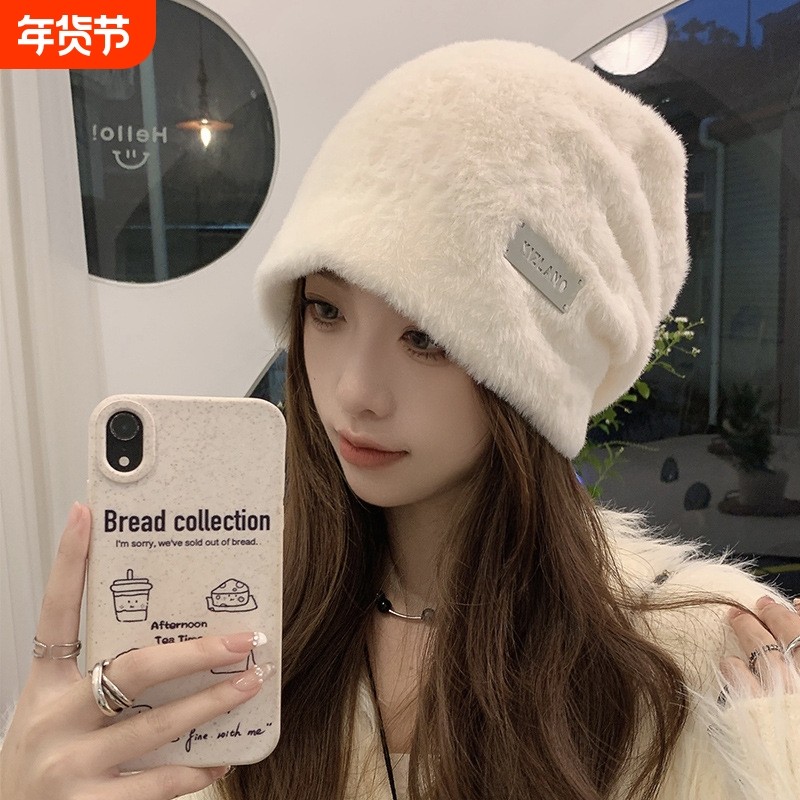 秋冬季毛茸茸保暖堆堆帽子女可爱白色毛绒月子帽产后护耳冷帽圆脸,服饰配件/皮带/帽子/围巾,帽子,淘宝优惠券,粉丝福利购,淘宝优惠卷