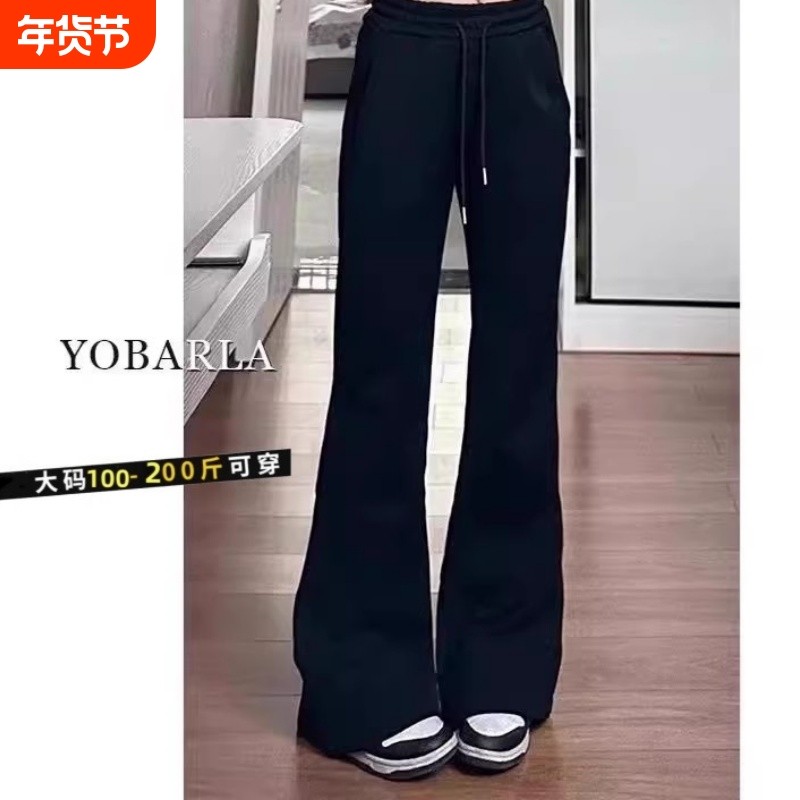 黑色微喇休闲裤女秋季新款弹力大码胖mm梨形身材显瘦高腰运动卫裤,女装/女士精品,大码裤装,淘宝优惠券,粉丝福利购,淘宝优惠卷