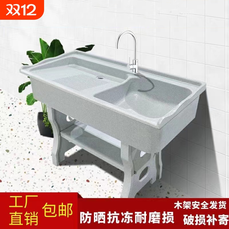 洗衣池石英石阳台家用带搓板石头洗衣盆一体成型水池户外庭院水槽