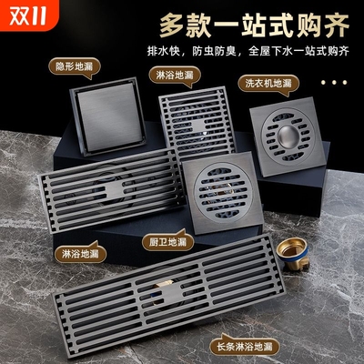 不锈钢地漏全铜芯卫生间淋浴下水道洗衣机通用防臭器安装下水口