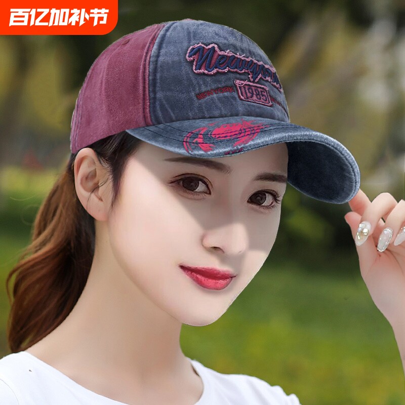 棒球帽帽子女高档鸭舌帽户外防晒遮阳帽显瘦女潮红色宽檐可折叠