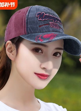 棒球帽帽子女高档鸭舌帽户外防晒遮阳帽显瘦女潮红色宽檐可折叠