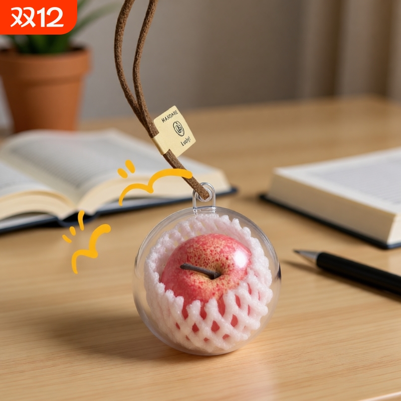 一颗红苹果包包挂件平安喜乐书包挂饰圣诞树小饰品青苹果挂绳