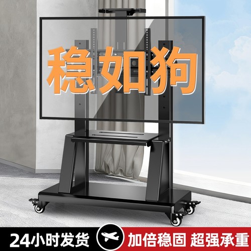 电视机支架可移动带轮推车挂架子