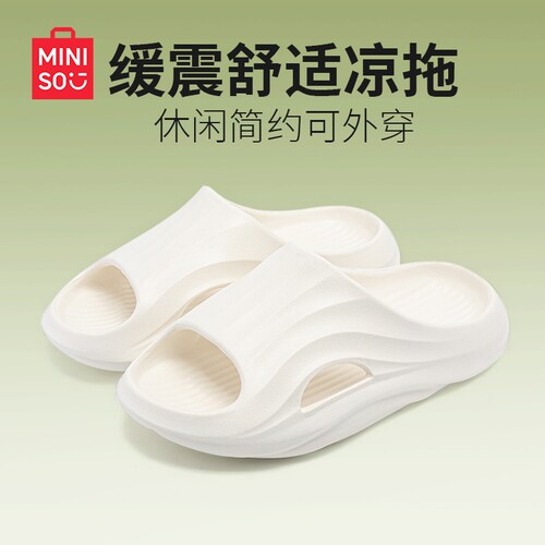 拖鞋MINISO/名创优品2025新款夏季厚底eva防滑凉外穿支撑减震耐磨