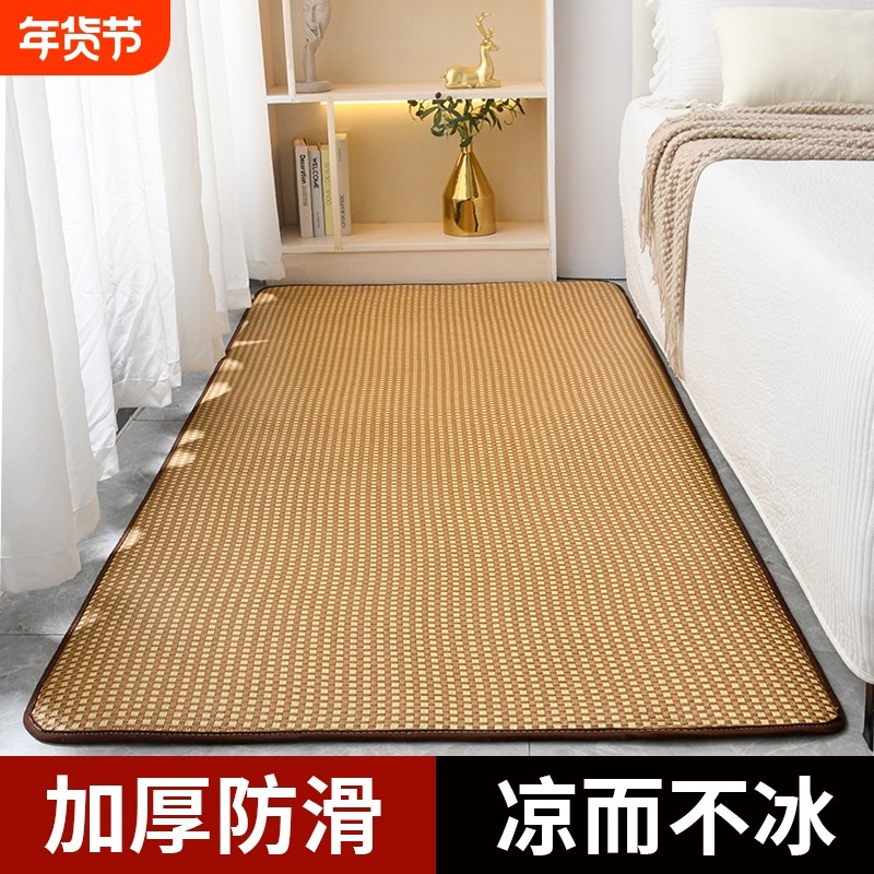 地毯凉席地垫藤席卧室夏天日式夏季阳台地铺床边毯榻榻米垫子客厅