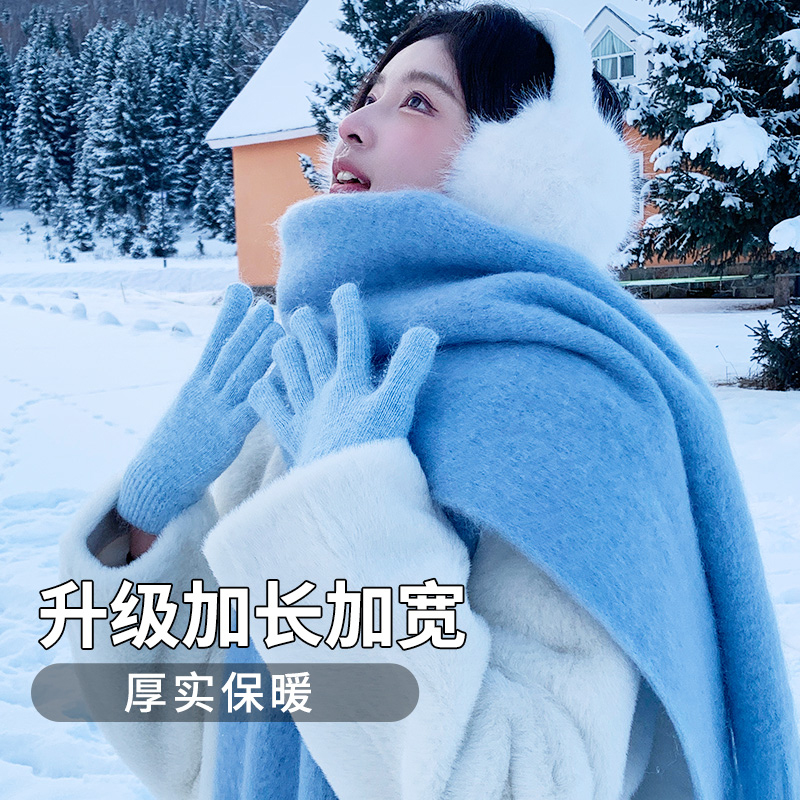 蓝色围巾女款2025新款秋冬季感高级感围脖马海毛加厚女士白色粉色