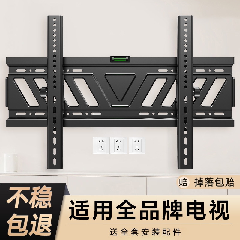 超薄通用电视机挂架壁挂墙支架32/55/65/75/80/85/100英寸架子