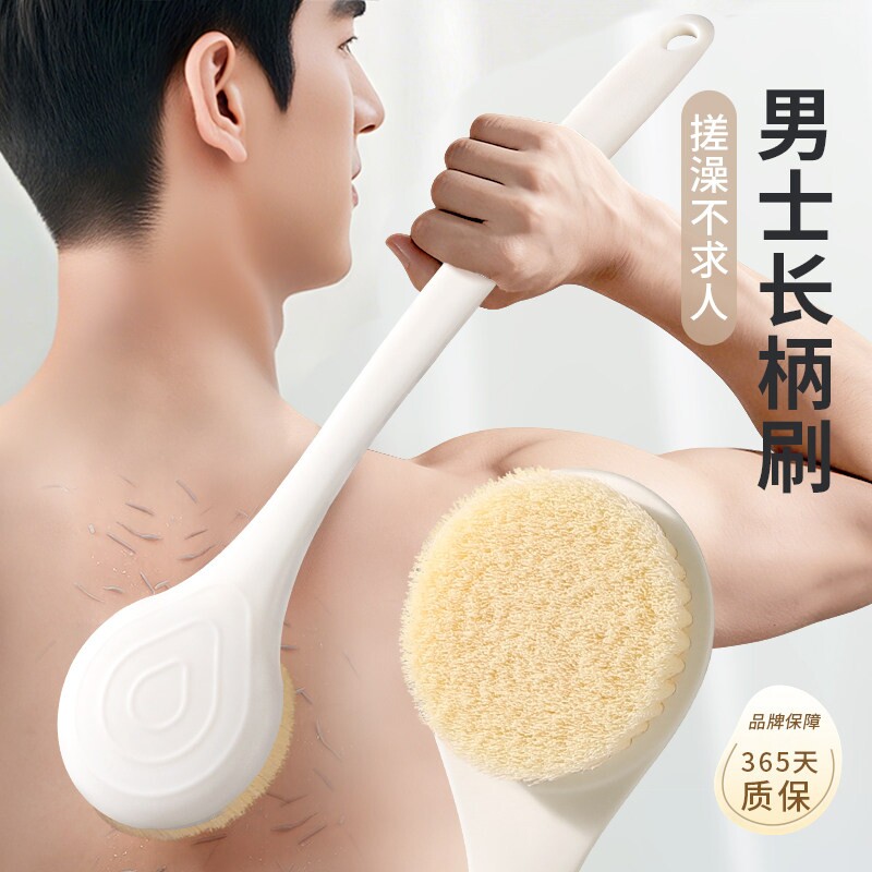 洗澡刷子搓背刷长柄沐浴刷搓泥搓澡刷背神器不求人搓澡巾双面背部
