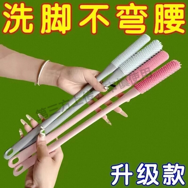 洗脚刷长柄刷子神器刷脚脚趾缝清洗刷搓脚磨脚石清洁洗脚不弯腰,家庭/个人清洁工具,搓脚板/洗脚刷/磨脚石,淘宝优惠券,粉丝福利购,淘宝优惠卷