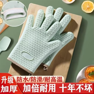 防烫手套隔热加厚硅胶厨房烤箱专用烘焙耐高温防滑防热微波炉烘培