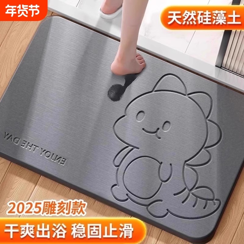 硅藻泥浴室地垫卫生间厕所厨房地毯脚垫防滑吸水入户门口速干耐脏,家庭/个人清洁工具,地垫,淘宝优惠券,粉丝福利购,淘宝优惠卷