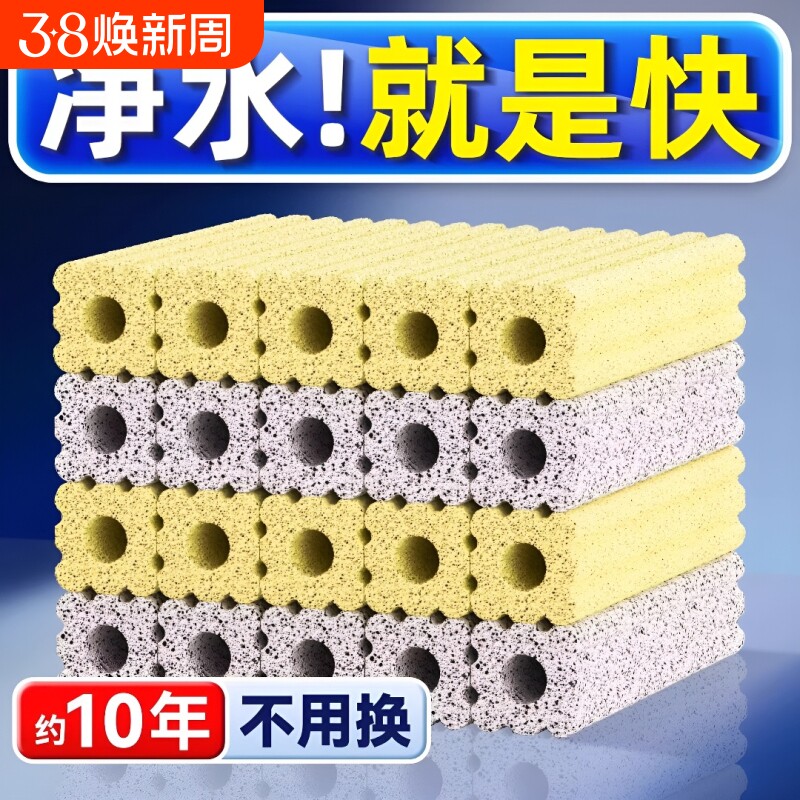 鱼缸过滤材料细菌屋滤材陶瓷环过滤器鱼池净水系统培菌专用硝化底