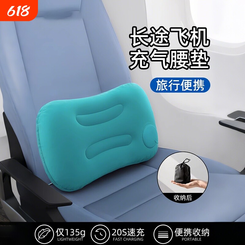 旅行充气u枕方形颈枕按压式坐火车神器腰枕枕头飞机便携颈部靠枕