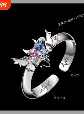 TF家族应援戒指小众时尚