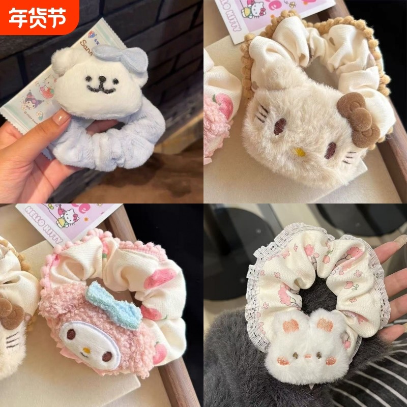 Kitty猫大肠发圈秋冬毛绒美乐蒂头绳学生扎头发皮筋发饰2025新款,饰品/流行首饰/时尚饰品新,发饰,淘宝优惠券,粉丝福利购,淘宝优惠卷