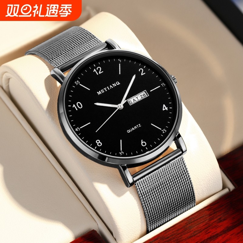 瑞士同款石英星空夜光电子