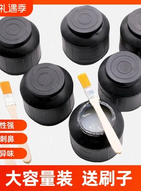 大瓶装浆糊胶水|超2000次加购