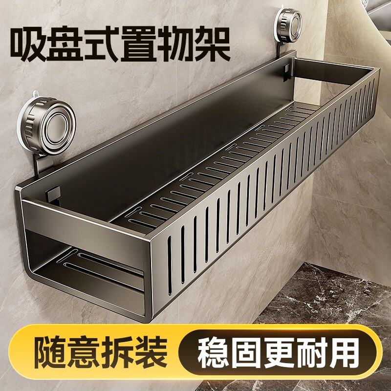 吸盘置物架角篮卫生间浴室免打孔卫浴收纳架卫浴架壁挂上墙毛巾架