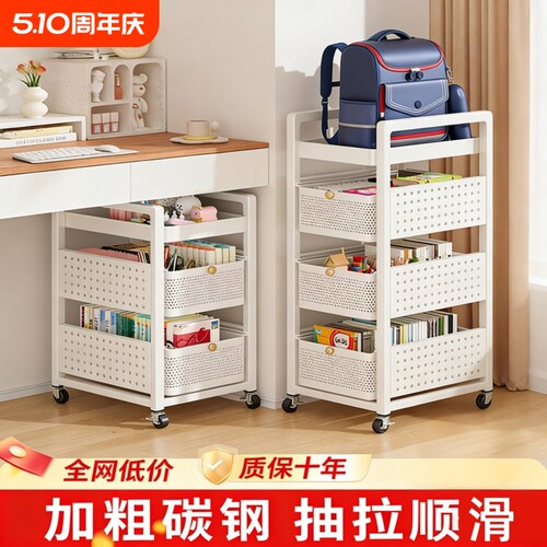 碳钢书包置物架可移动小推车书本收纳架桌下多层放书包带滑轮神器