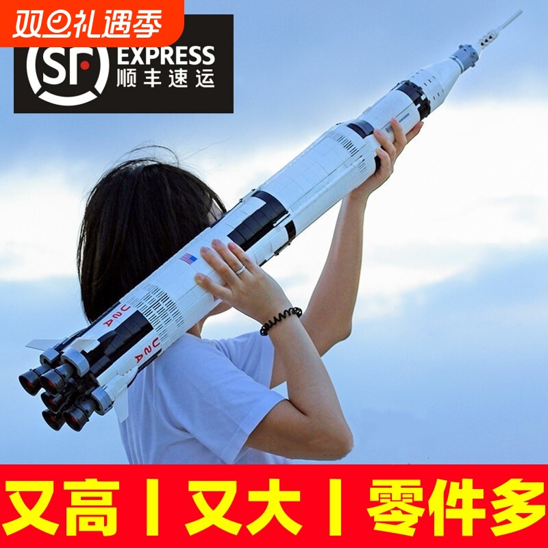 巨大型航天系列积木玩具