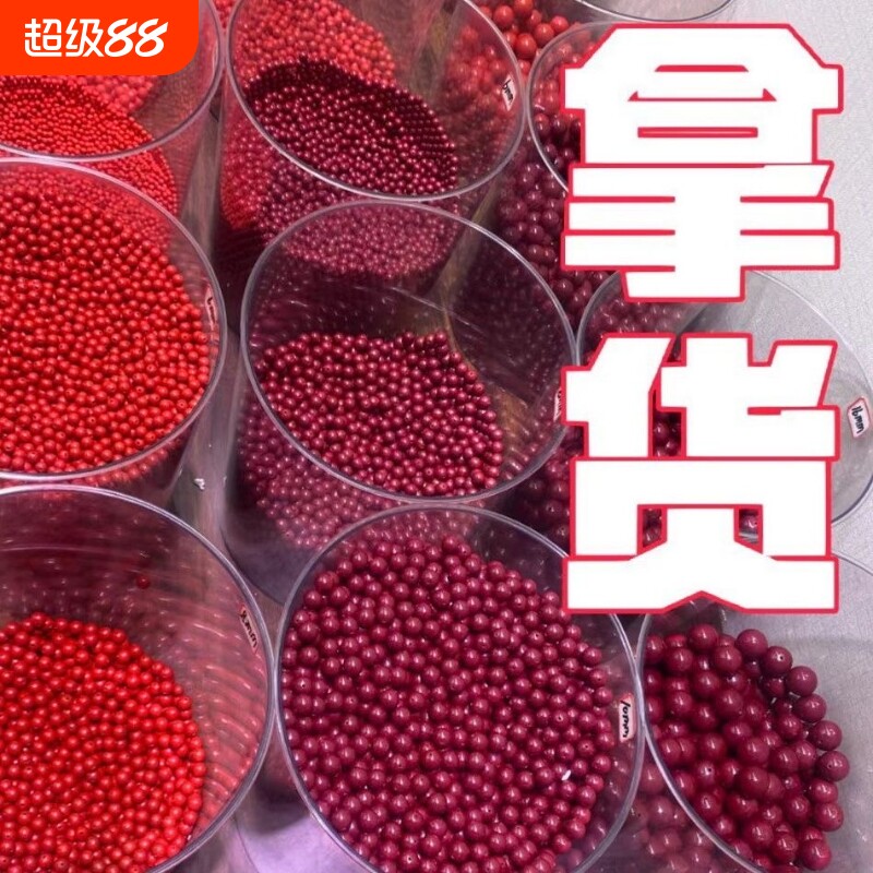 朱砂帝王紫手链配件|千人回购图片