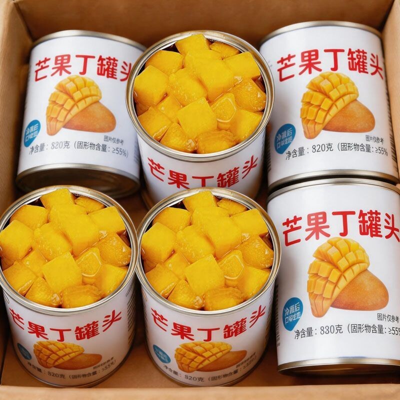 芒果丁罐头820g罐装杨枝甘露果酱芒果粒芒果泥罐头奶茶店专用原料