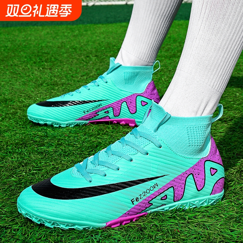 梅西C罗刺客16男女学生足球鞋儿童TF碎钉成人FG长钉专业短钉室内