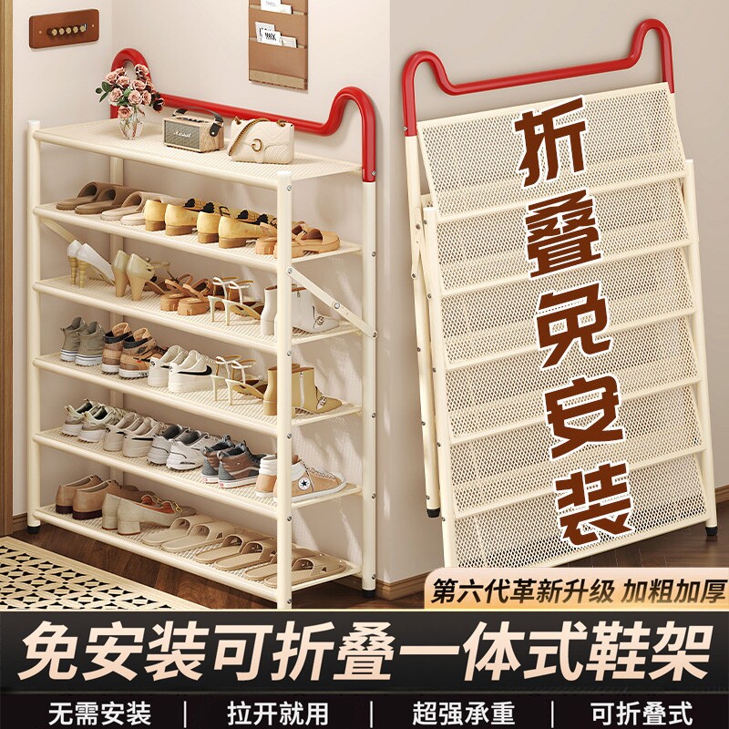 全网热卖【TOP】免安装鞋架图片